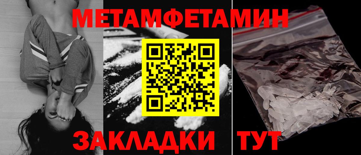 АМФЕТАМИН  АМФЕТАМИН 97%  Вход с VPN  Ульяновск 