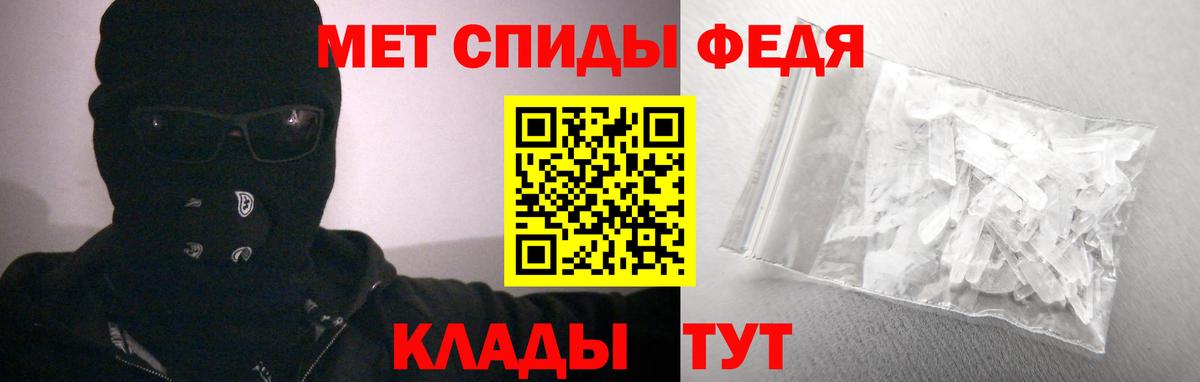 Амфетамин 97% Ульяновск