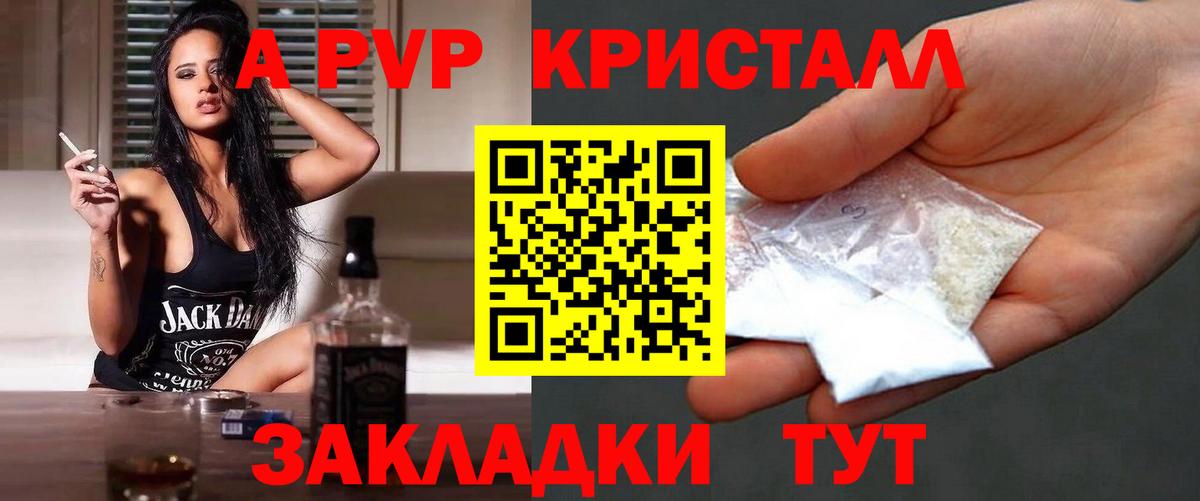 Кодеин Ульяновск