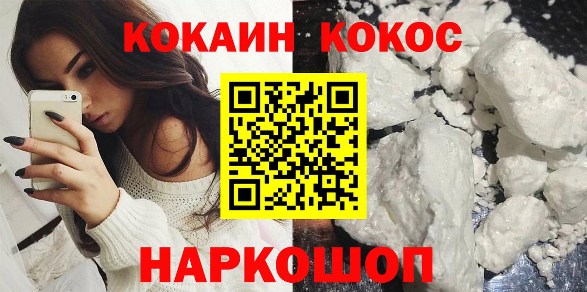 Мефедрон   Кодеин  Ульяновск  Вход с VPN  ГАШИШ  Бошки Шишки 