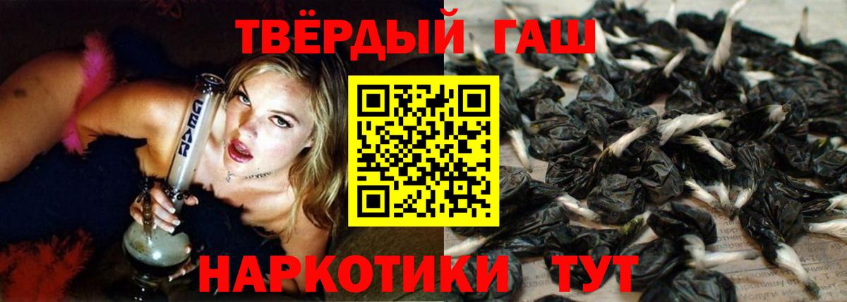 Гашиш  ГАШ hashish  Ульяновск  где купить наркоту  ГАШ хэш  Вход с VPN 