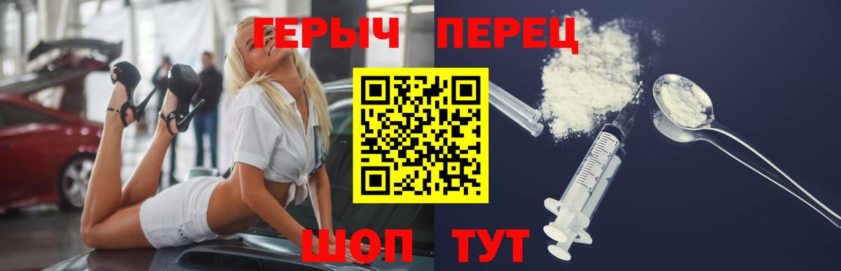 ГЕРОИН Афган Ульяновск