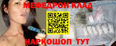 скорость Новозыбков