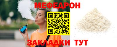 скорость Новозыбков
