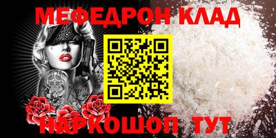 кокаин VHQ Новокубанск