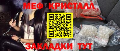 кокаин VHQ Новокубанск