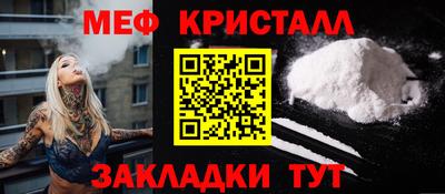 кокаин VHQ Новокубанск