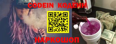 кокаин VHQ Новокубанск