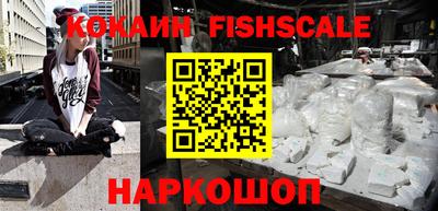 альфа пвп Новодвинск
