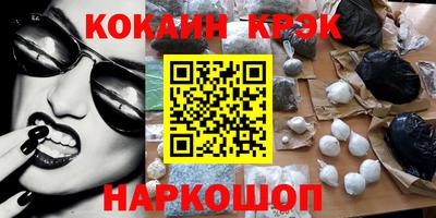 скорость Новозыбков