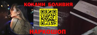 скорость Новозыбков