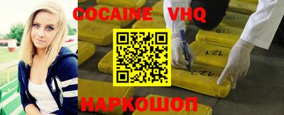 альфа пвп Новодвинск