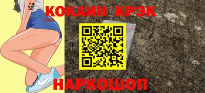 кокаин VHQ Новокубанск