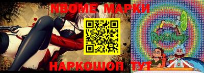 кокаин VHQ Новокубанск