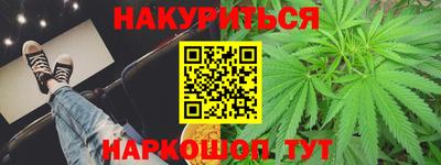 кокаин VHQ Новокубанск