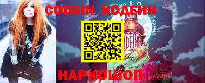 альфа пвп Новодвинск
