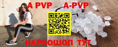 кокаин VHQ Новокубанск