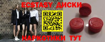 кокаин VHQ Новокубанск