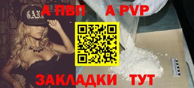 кокаин VHQ Новокубанск