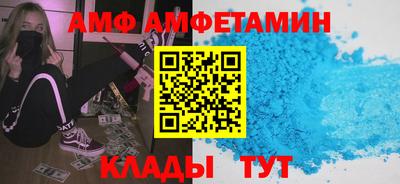скорость Новозыбков