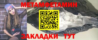 скорость Новозыбков