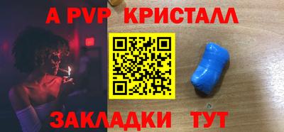 скорость Новозыбков