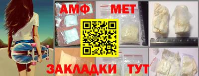 скорость Новозыбков