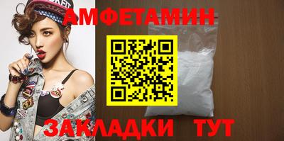 кокаин VHQ Новокубанск