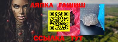 альфа пвп Новодвинск