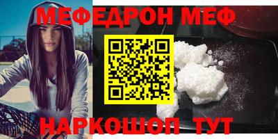 скорость Новозыбков