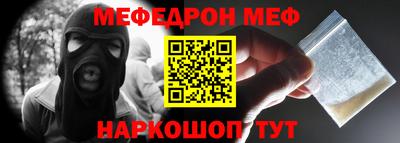 скорость Новозыбков