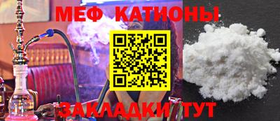 кокаин VHQ Новокубанск
