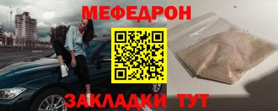 скорость Новозыбков