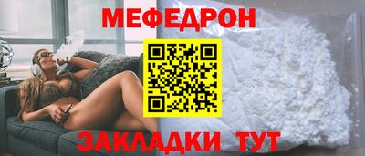 скорость Новозыбков