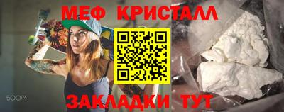 кокаин VHQ Новокубанск