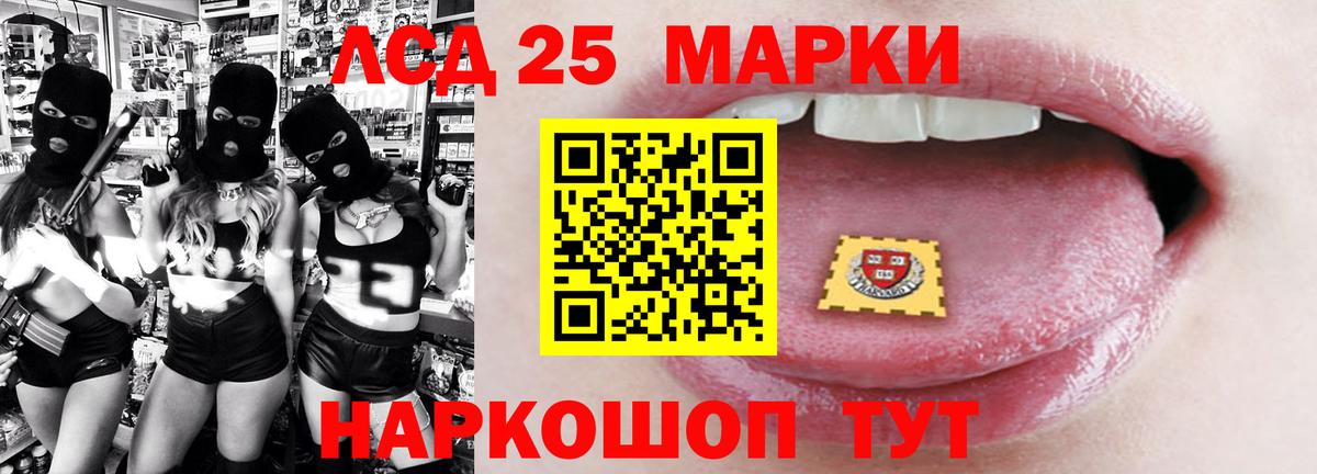 ЛСД экстази ecstasy  LSD-25 экстази ecstasy  Ульяновск  Вход с VPN 