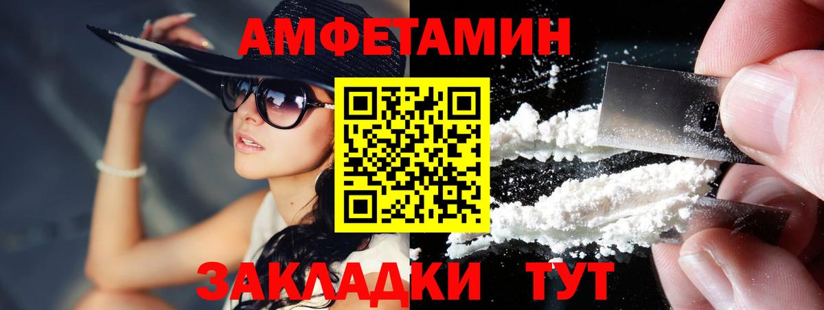 МЕТАМФЕТАМИН Methamphetamine  МЕТАМФЕТАМИН Methamphetamine  Вход с VPN  Ульяновск 