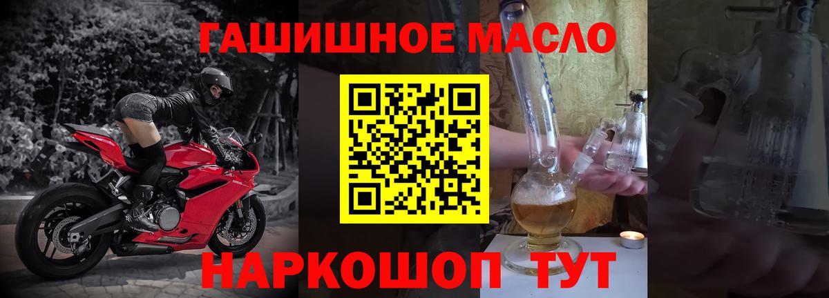 ТГК жижа Ульяновск