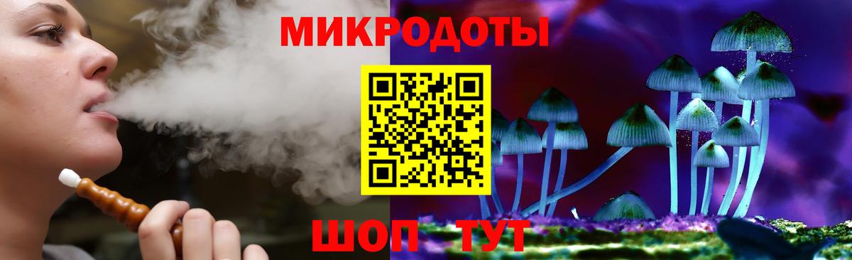 Ульяновск  Псилоцибиновые грибы GOLDEN TEACHER  Вход с VPN 