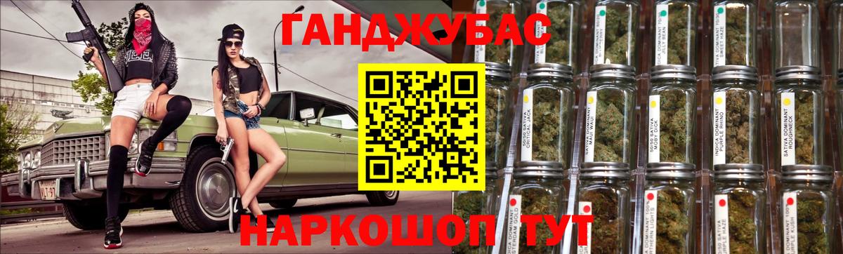 Шишки марихуана MAZAR Ульяновск
